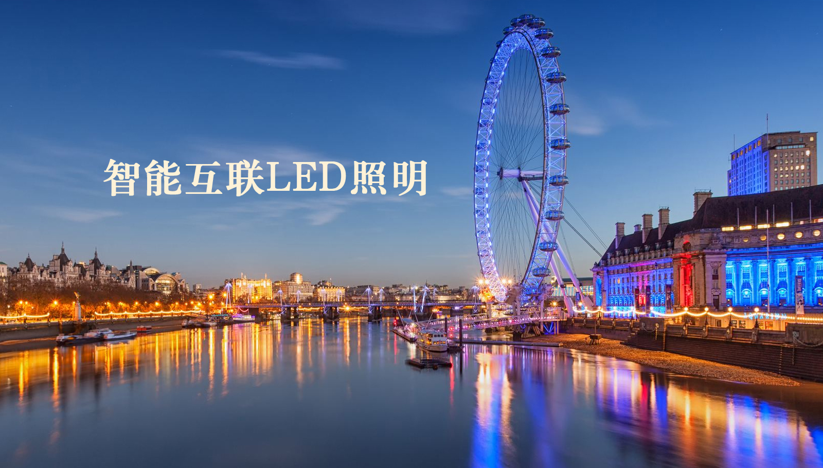 福州led灯具华为手机更改应用存储位置